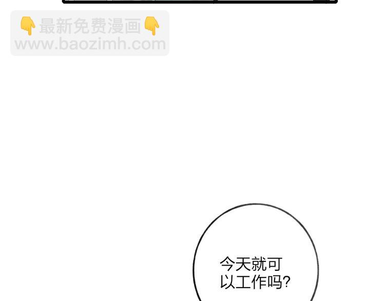 第13话 你为何这样对我(1/4)-第14话