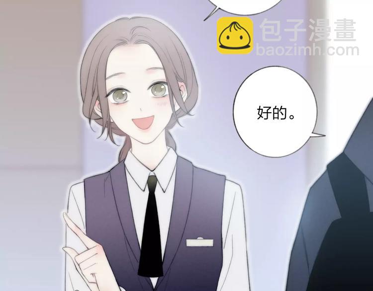 第13话 你为何这样对我(1/4)-第14话