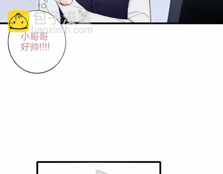 第13话 你为何这样对我(1/4)-第14话