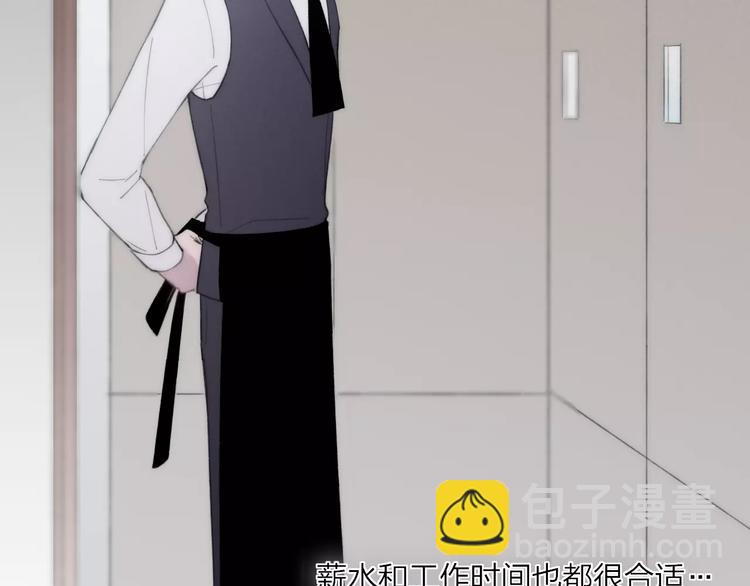 第13话 你为何这样对我(1/4)-第14话