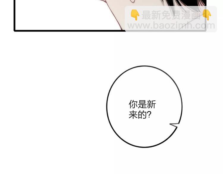 第13话 你为何这样对我(1/4)-第14话