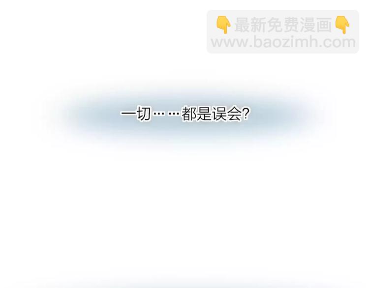 第13话 你为何这样对我(1/4)-第14话