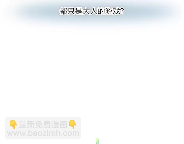 第13话 你为何这样对我(1/4)-第14话