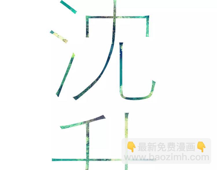 第13话 你为何这样对我(1/4)-第14话