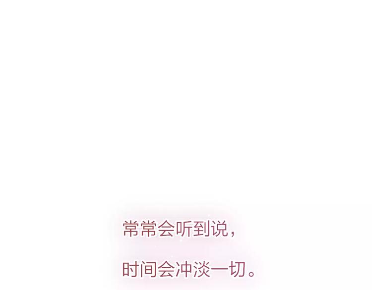 第15话 忘不掉(1/4)-第16话