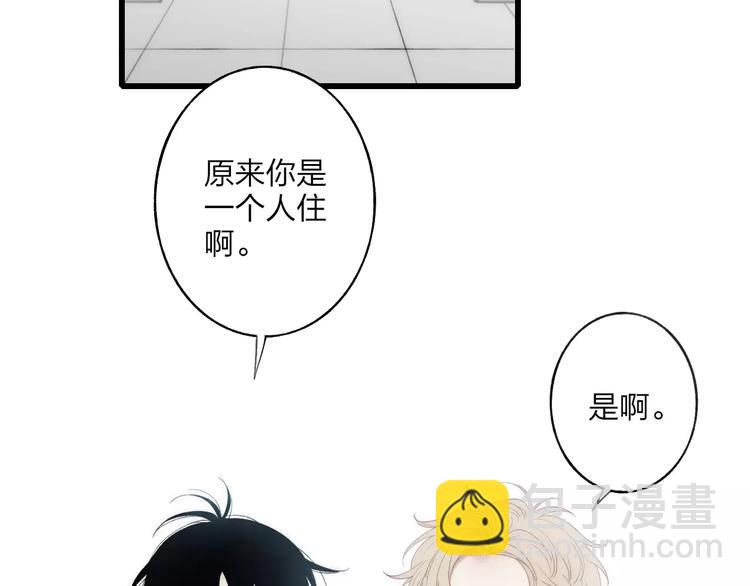 第15话 忘不掉(1/4)-第16话