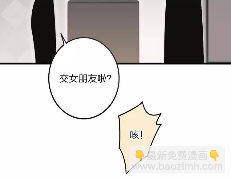 第17话 心跳(1/4)-第18话