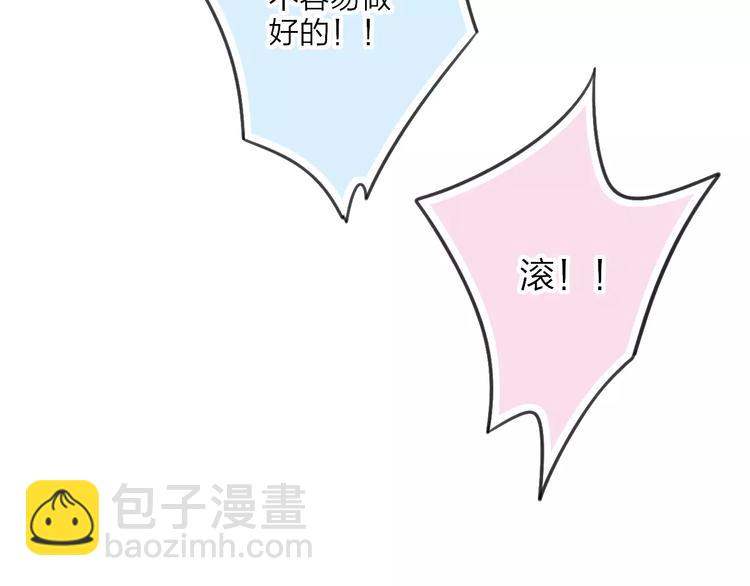 第17话 心跳(1/4)-第18话