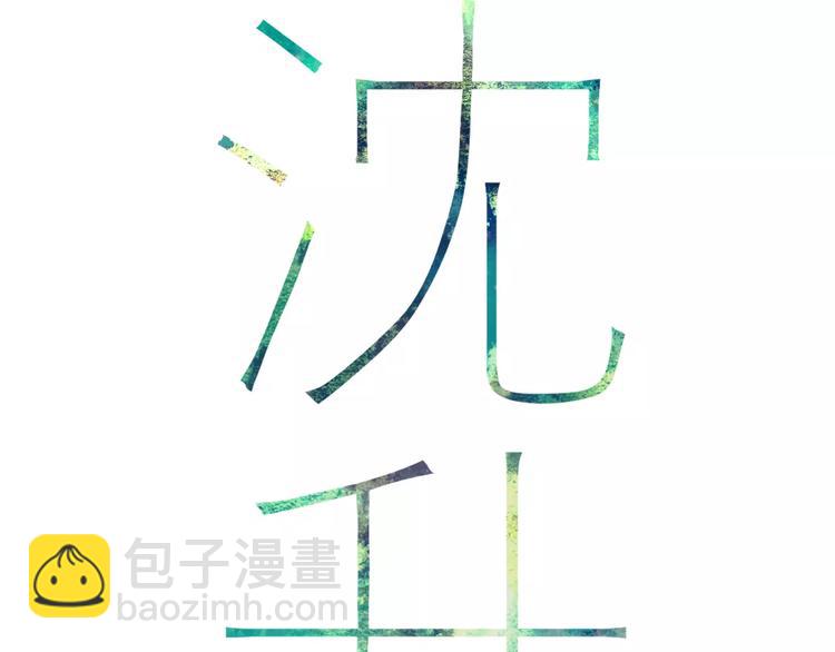 第17话 心跳(1/4)-第18话