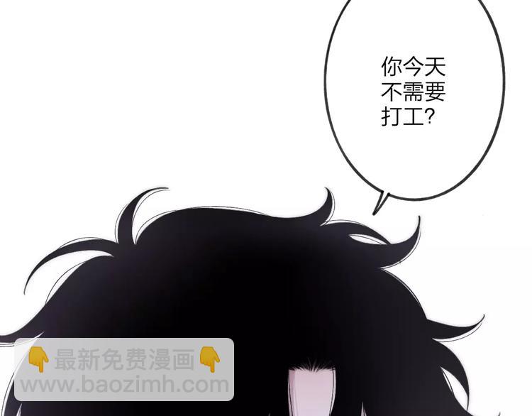 第19话 水族馆约会(1/3)-第20话