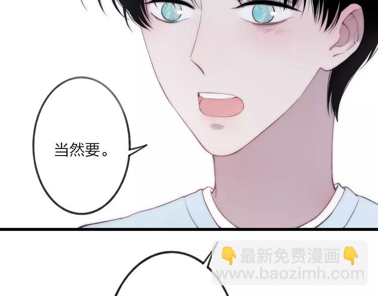 第19话 水族馆约会(1/3)-第20话