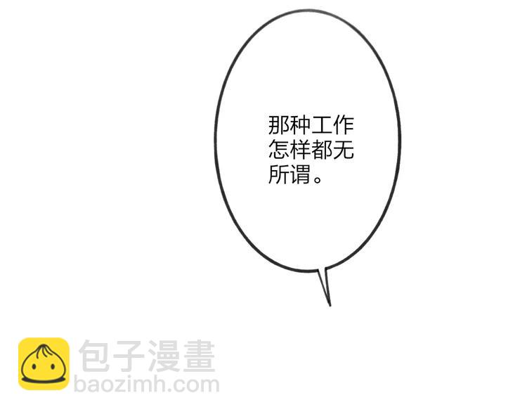 第19话 水族馆约会(1/3)-第20话