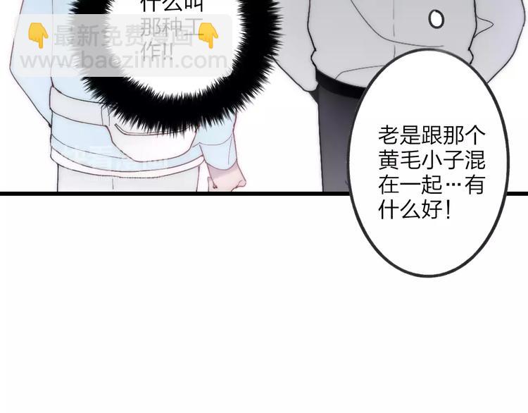 第19话 水族馆约会(1/3)-第20话