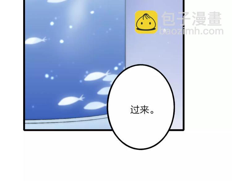 第19话 水族馆约会(1/3)-第20话