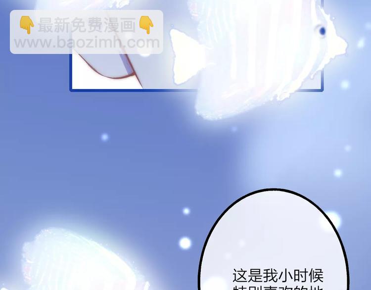 第19话 水族馆约会(1/3)-第20话