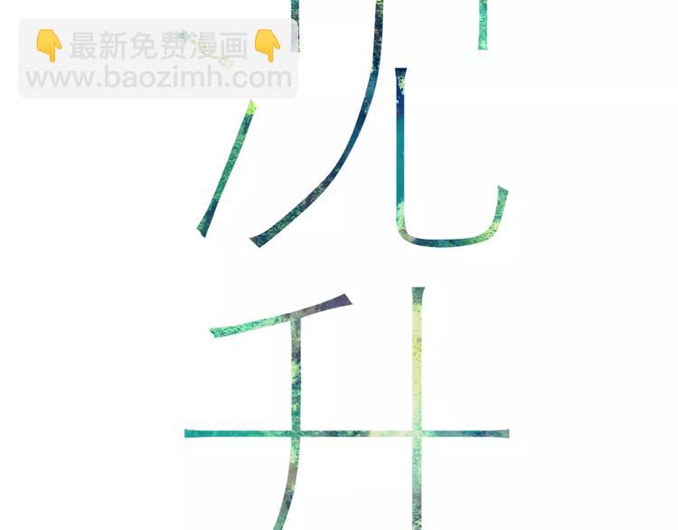 第21话 初恋是什么时候(1/4)-第22话