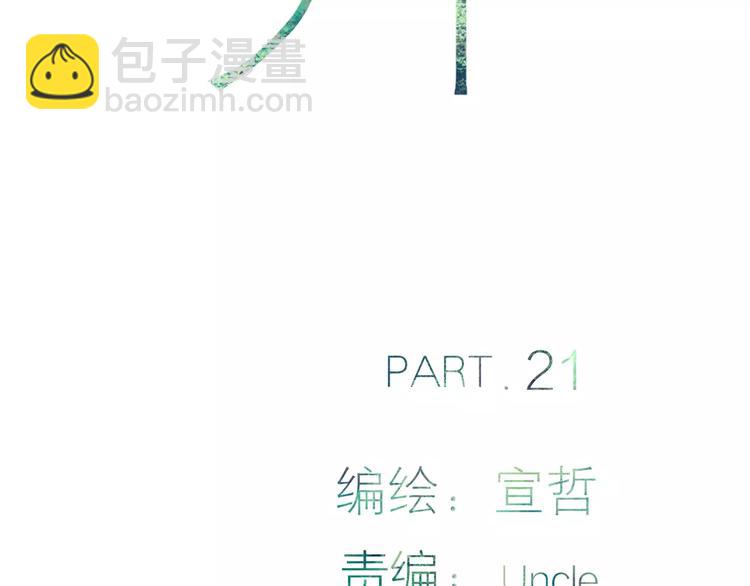 第21话 初恋是什么时候(1/4)-第22话
