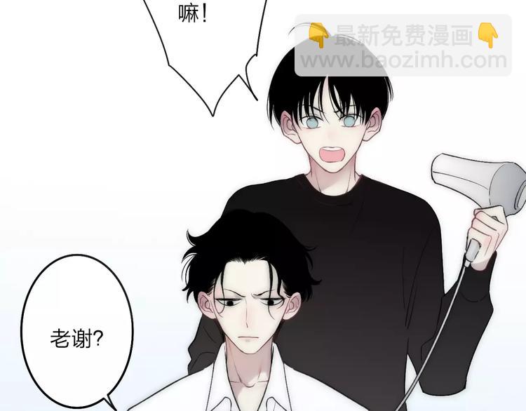 第21话 初恋是什么时候(1/4)-第22话
