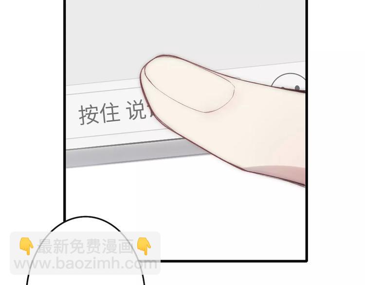 第21话 初恋是什么时候(1/4)-第22话