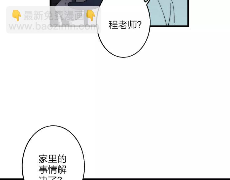 第23话 你回来了(1/3)-第24话