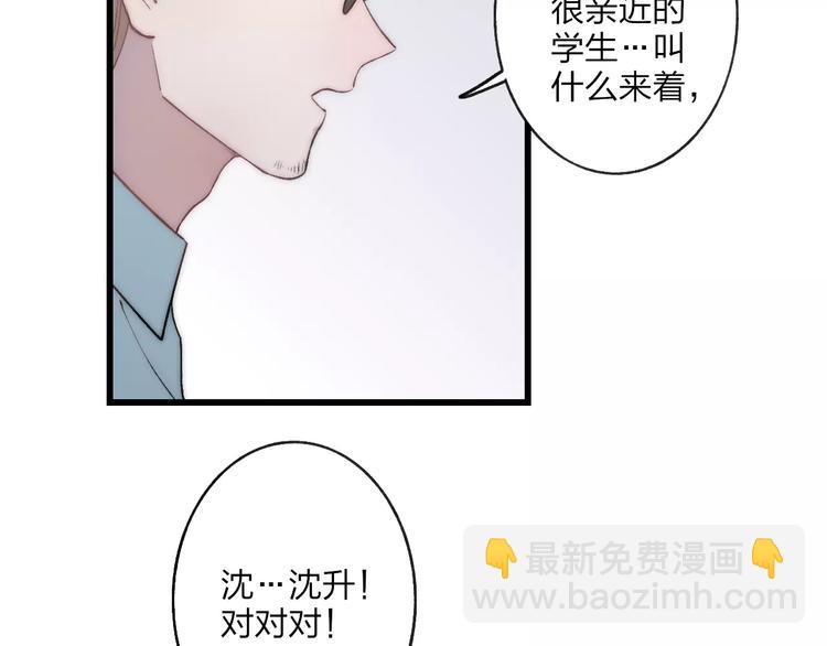 第23话 你回来了(1/3)-第24话