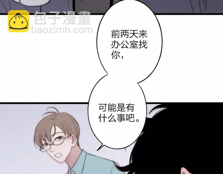 第23话 你回来了(1/3)-第24话