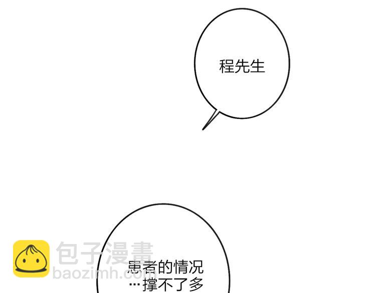 第23话 你回来了(1/3)-第24话