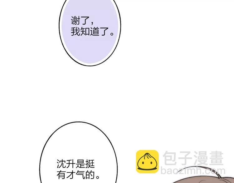 第23话 你回来了(1/3)-第24话