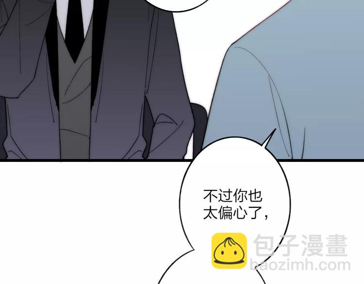 第23话 你回来了(1/3)-第24话