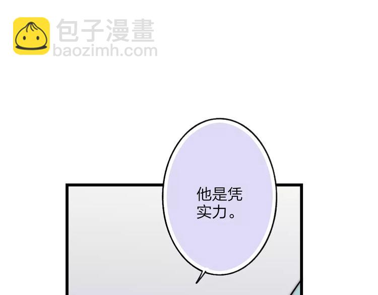 第23话 你回来了(1/3)-第24话