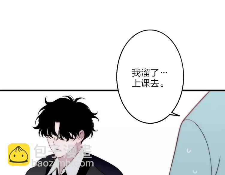 第23话 你回来了(1/3)-第24话
