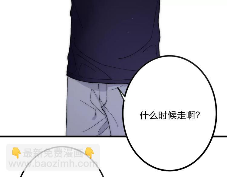 第25话 哥哥(1/4)-第26话