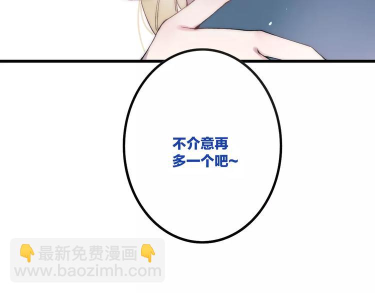 第25话 哥哥(1/4)-第26话