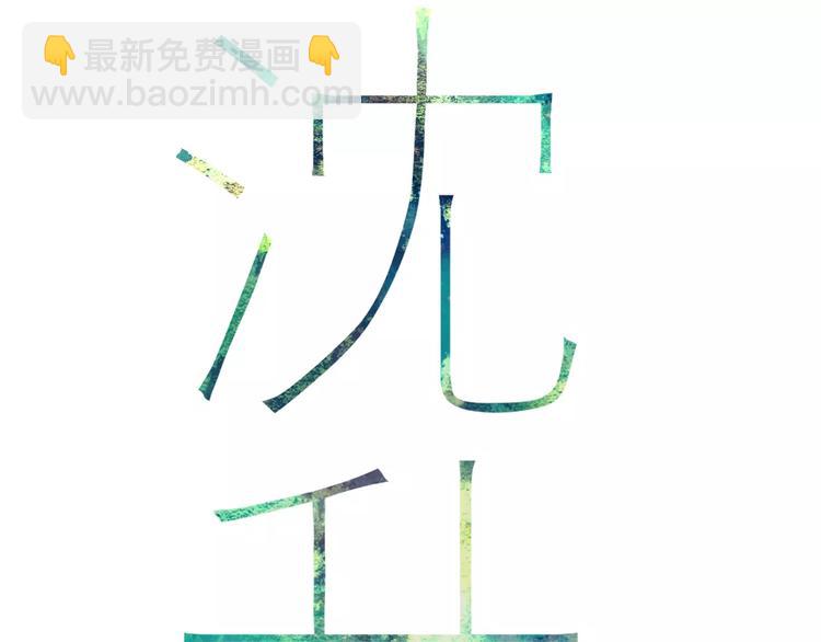 第25话 哥哥(1/4)-第26话