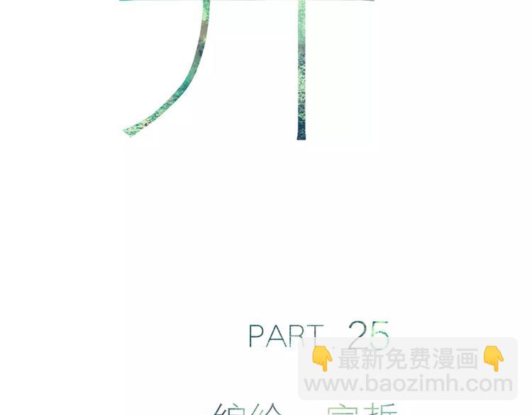 第25话 哥哥(1/4)-第26话