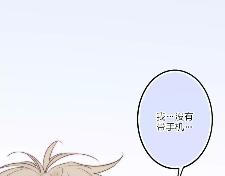 第27话 认真(1/4)-第28话