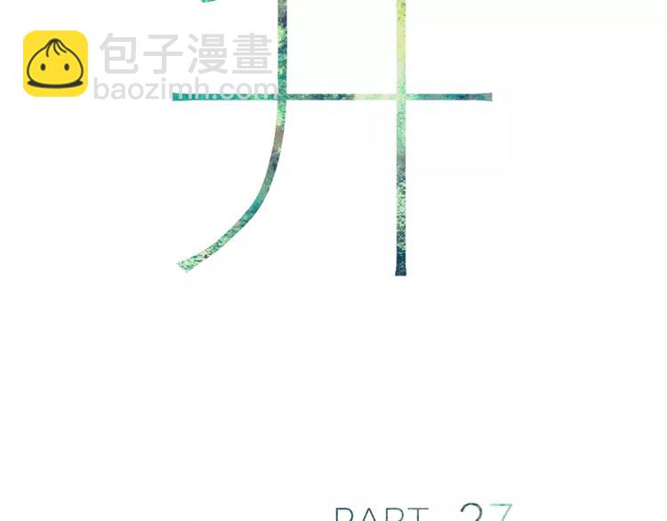 第27话 认真(1/4)-第28话