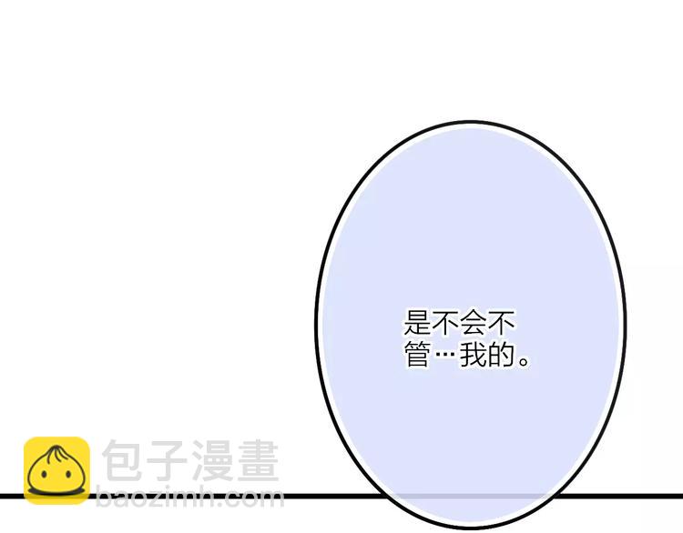 第27话 认真(1/4)-第28话