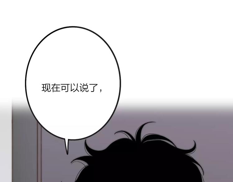 第29话 生气(1/4)-第30话