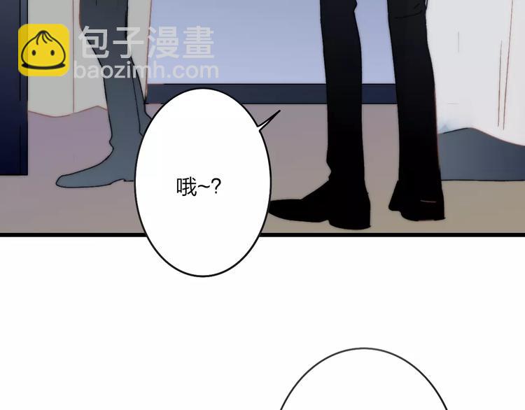 第29话 生气(1/4)-第30话