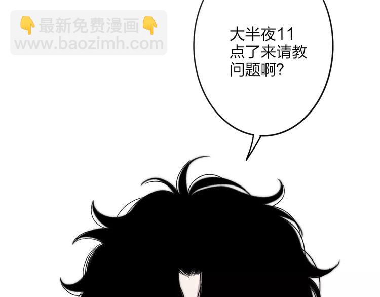 第29话 生气(1/4)-第30话