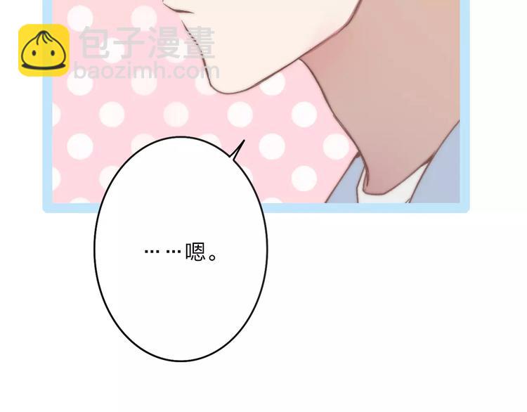 第29话 生气(1/4)-第30话