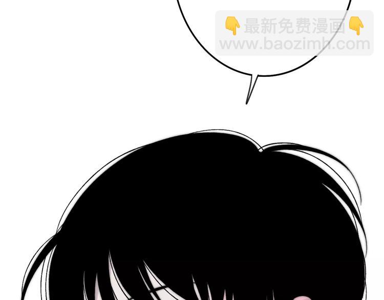 第29话 生气(1/4)-第30话