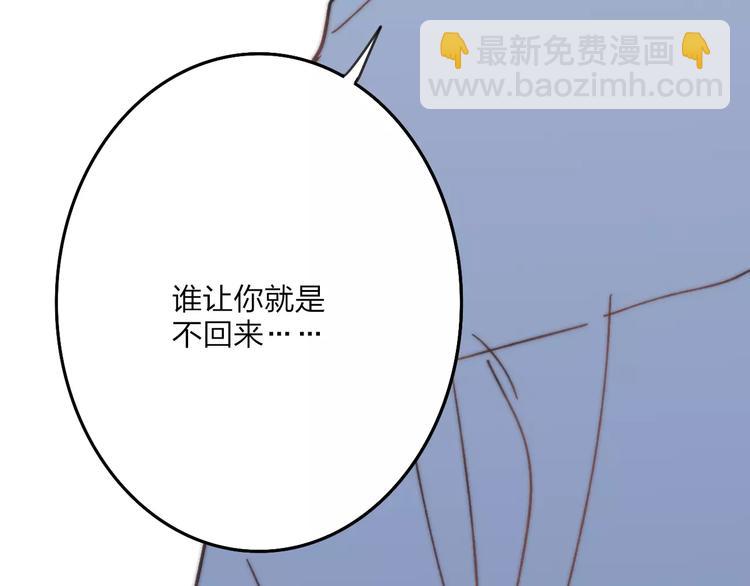 第29话 生气(1/4)-第30话