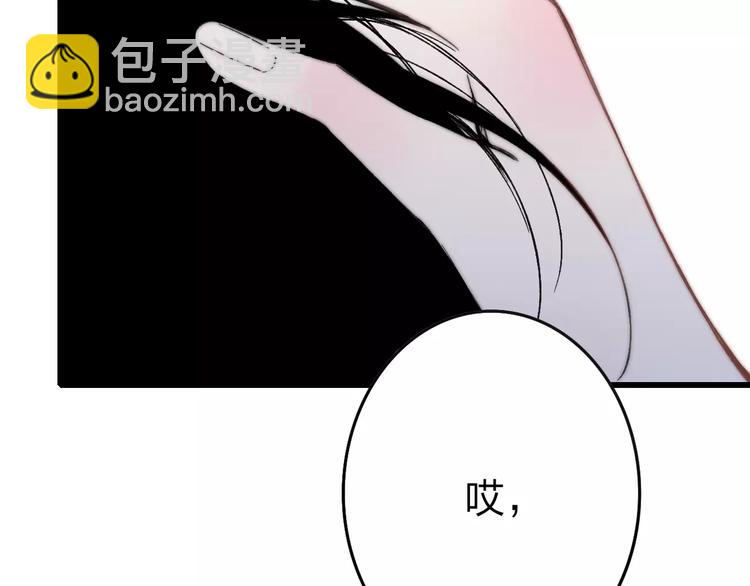 第29话 生气(1/4)-第30话
