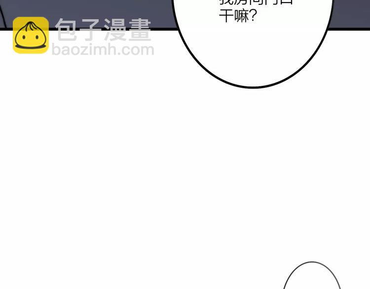 第29话 生气(1/4)-第30话