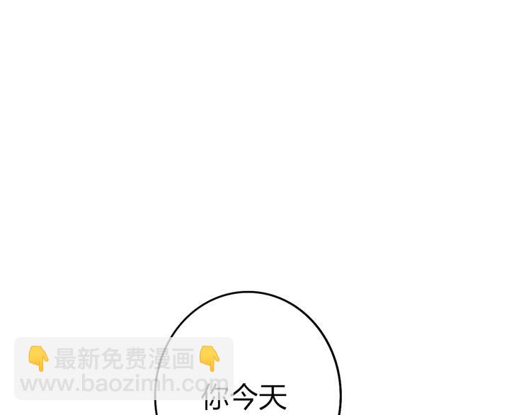 第29话 生气(1/4)-第30话