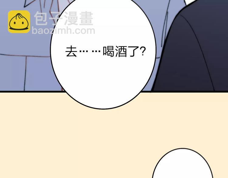 第29话 生气(1/4)-第30话