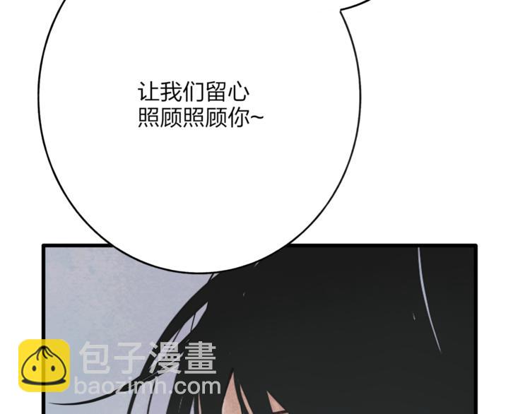 第4话 救出沈升(1/3)-第4话