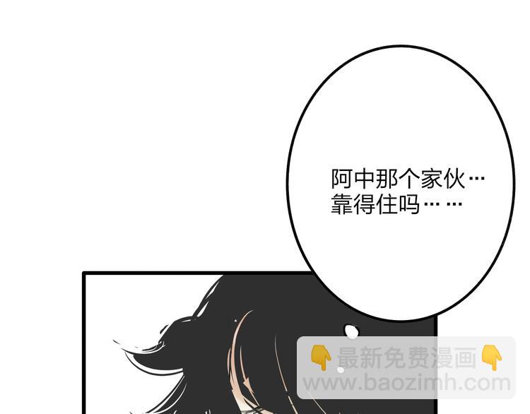 第4话 救出沈升(1/3)-第4话